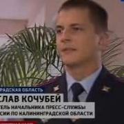 Вести Дежурная Часть 2014