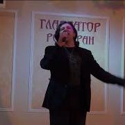 Виктория Горюнова Догорает Свеча