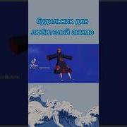 Примите Боль Познайте Боль На Будильник