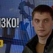 Фсб Бегут Из Токмака