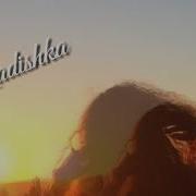 Со Йитина Д1Аваха Хьооо Тимербулатова Иман 2018
