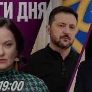 Здесь И Сейчас