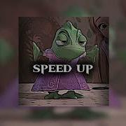 Ой Мама Не Женюсь Speed Up