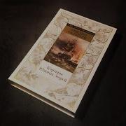 Эмилио Сальгари Аудиокниги