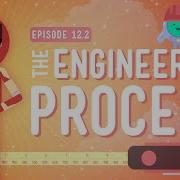 Engineering