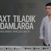 Камбагалдеб Месмади Одамлар