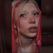 Я Подарил Тебе Сердечко Ты Швырнула Пол