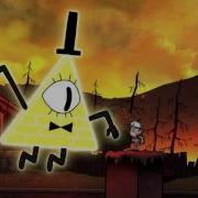 Tonight We Are Victorious Gravity Falls Amv