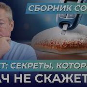 Правда Которую Скрывают