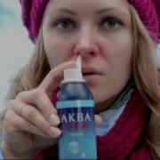Аква Марис Норм Реклама