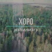 Тапталлаах Ырыата