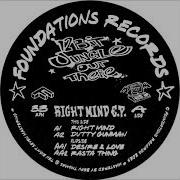 12Bit Jungle Out There Right Mind