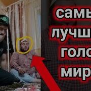 Таджичка Ма Ша Аллах
