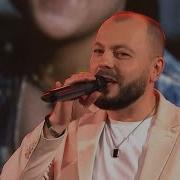 Сумишевский Седая Ночь