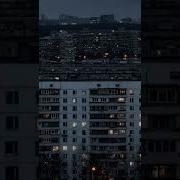 Песни Для Атмосферы Dommer