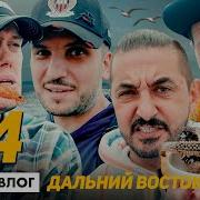Что Делаем Куда Идем
