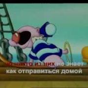 География Малышка Караоке Уроки Тетушки Совы