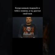 Ты По Моему Перепутал Ремикс