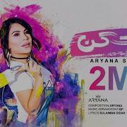 Aryana Sayeed Hemat Kon Official Video 4K