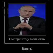 Мем Бобик Ко Мне