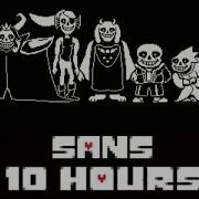 Sans 10 Hours