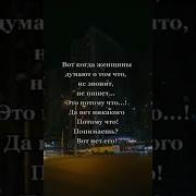 Я В Этой Жизни Вынесла Один Урок