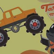 Маленькие Автомобили Мультфильмы 2006