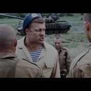 Умри Но Сделай Песня
