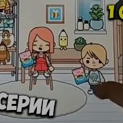 Инцест Мультик Три Кота 2021