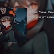 Chop Chop Slide Insane Clown Posse Перевод