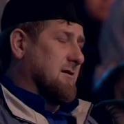 Дочь Кадырова Поет Нашид Очень Красиво