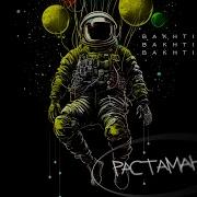 За Туманами Туман Мам Я Растаман