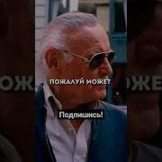Цитата Человека Паука
