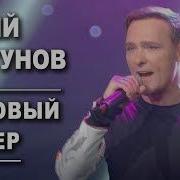 Розовый Вечер