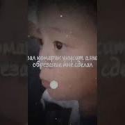 Сказал Как Комарик Укусит А Нихуя Обрезание Сделал