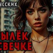 Александр Авгур Аудиокниги
