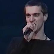 Филипп Киркоров Я Молодой Михаил Танич Песни Вашего Дома