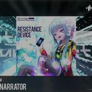 Matatabi Sound System Unreliable Narrator