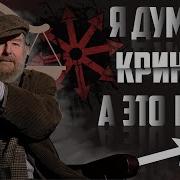 Муркок Майкл