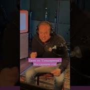 Смешарики Ёжик Голос