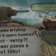 Я Отстёгиваю Броник