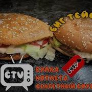 Сравнение Биг Тейсти Воппер Тёмный Бургер