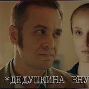 Женская Версия