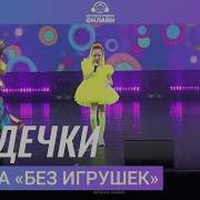 Фиксики Поем И Играем Умка Книжка Пианино 5 Песен