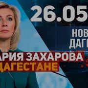 Чтение Корана В Махачкале