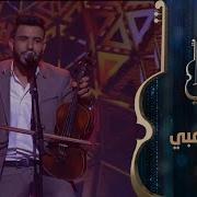 النجوم الشعبي محمد اوعبي