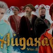 Песня Про Марка А4 Риви Сёрега