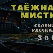 Призрачный Автобус