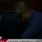 ბესო ხარძიანის მკვლელობის საქმეზე საქალაქო სასამართლო ოფიციალურ