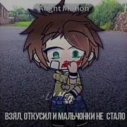 Бредовые Байки